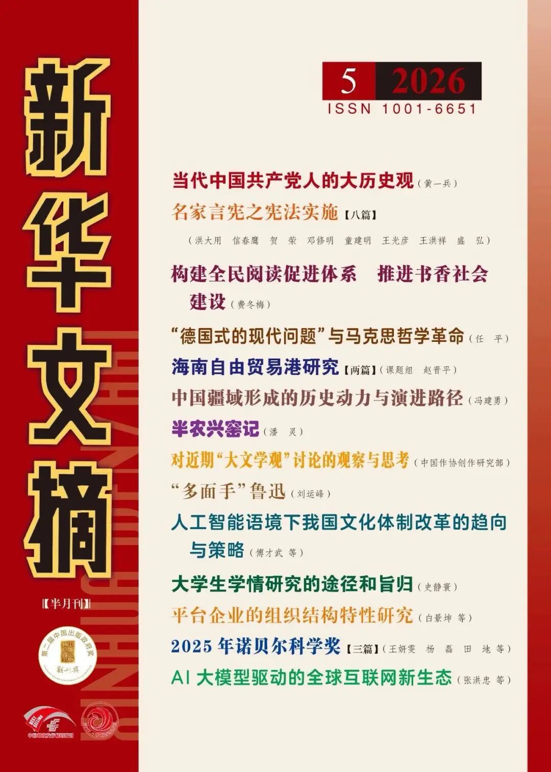 必赢3003no1线路检测中心