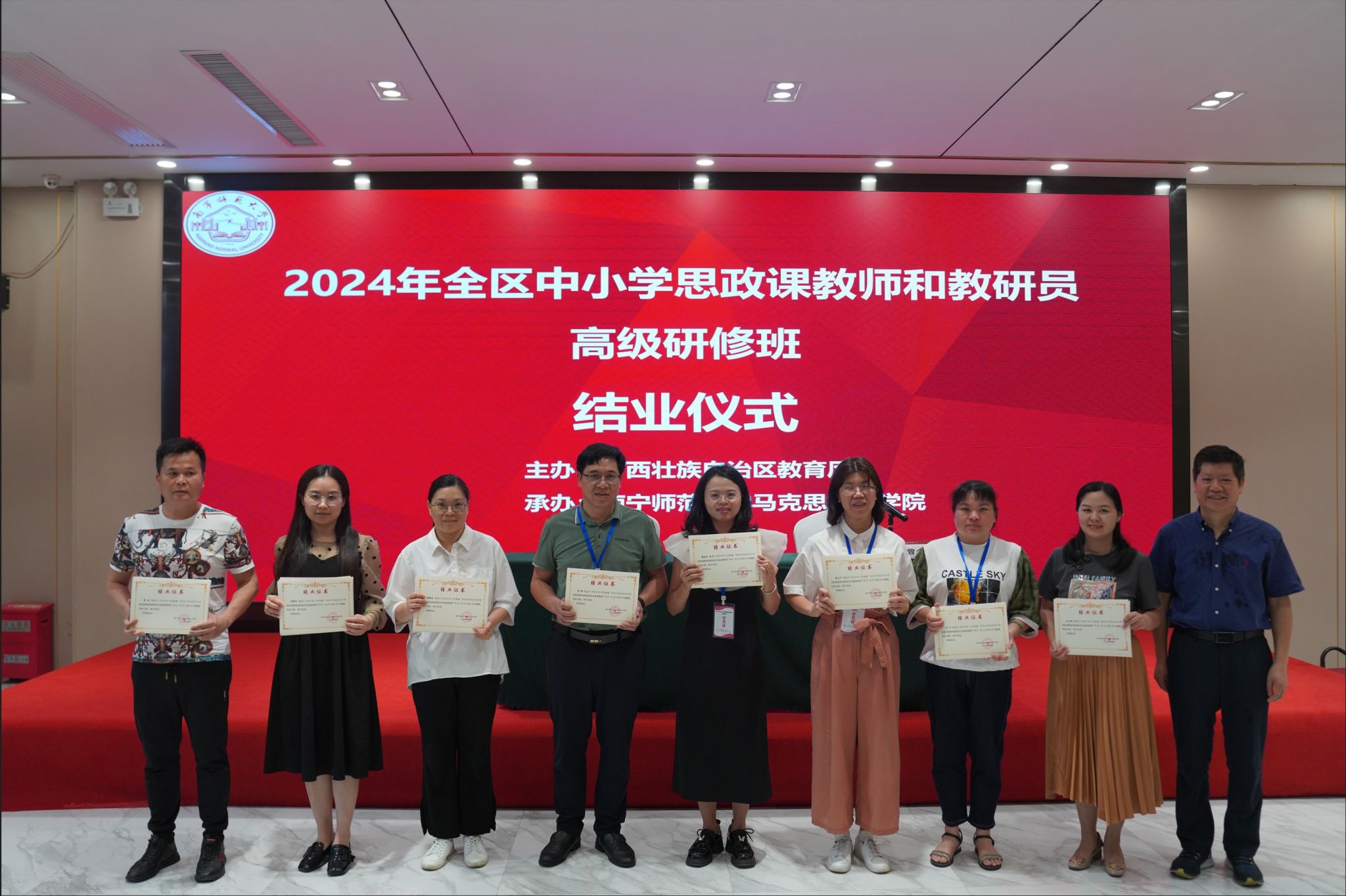 必赢3003no1线路检测中心