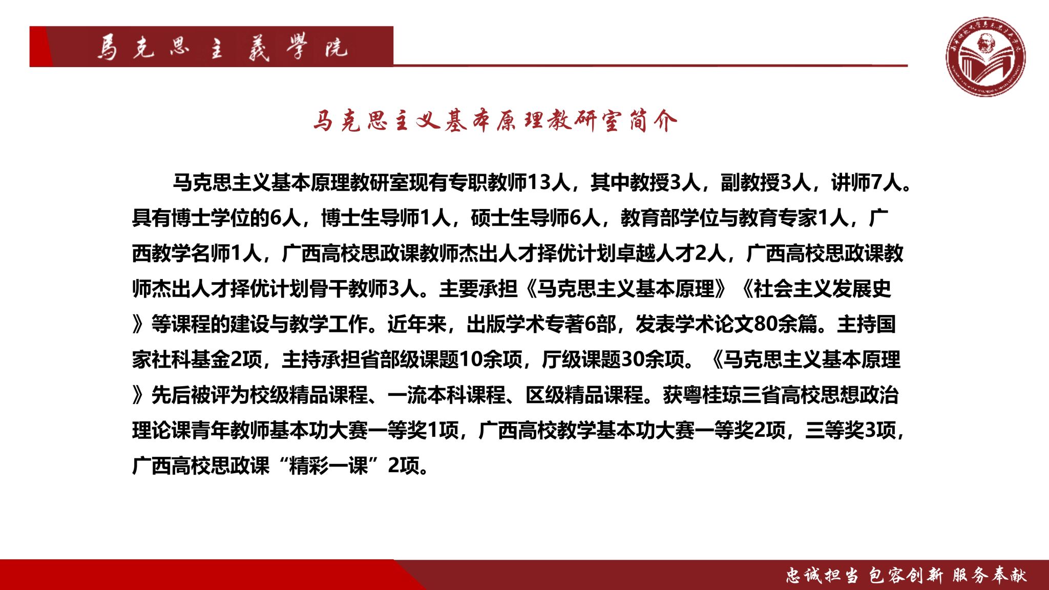 必赢3003no1线路检测中心