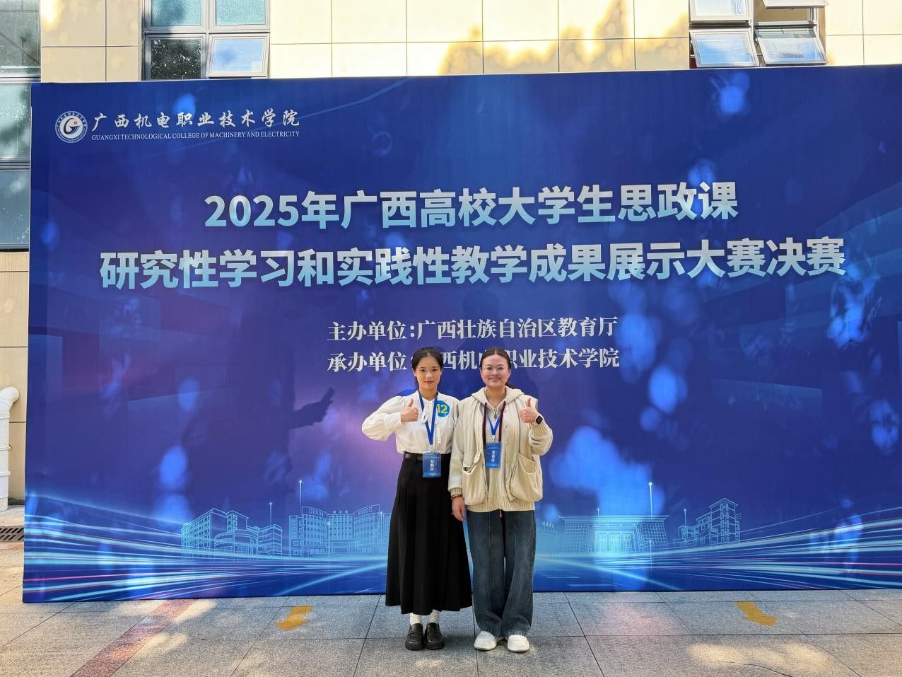 必赢3003no1线路检测中心