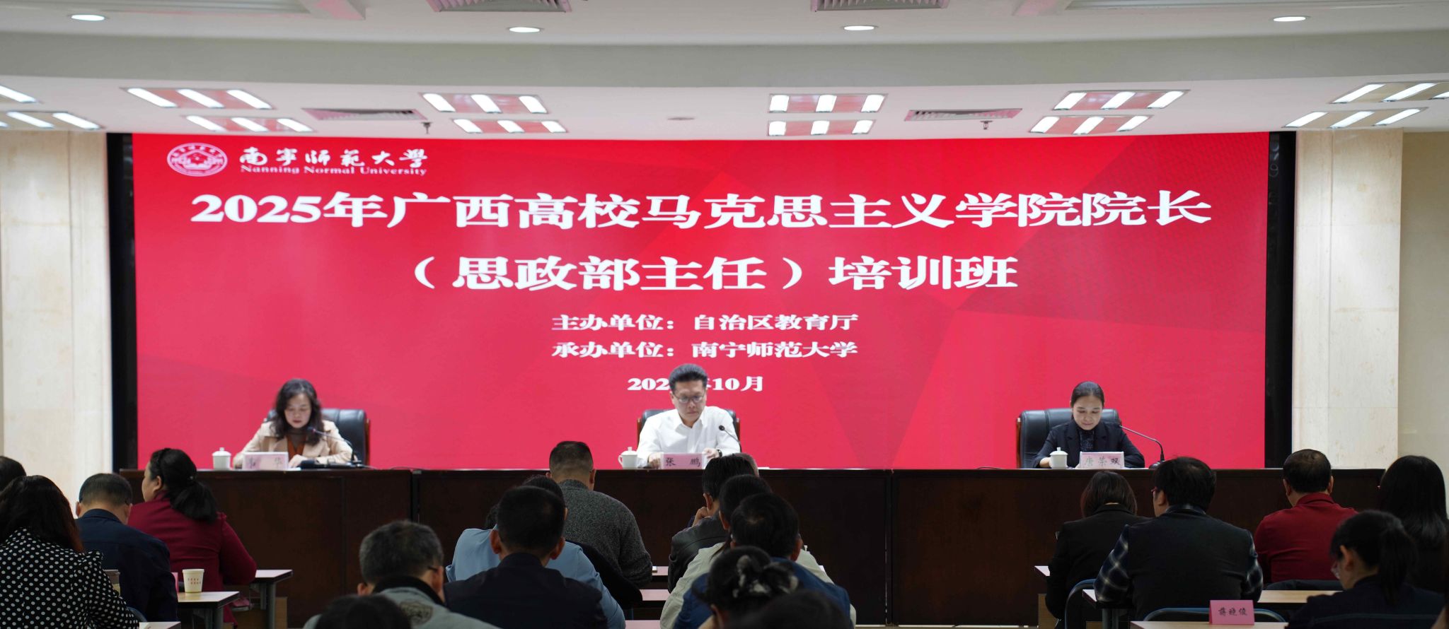 必赢3003no1线路检测中心