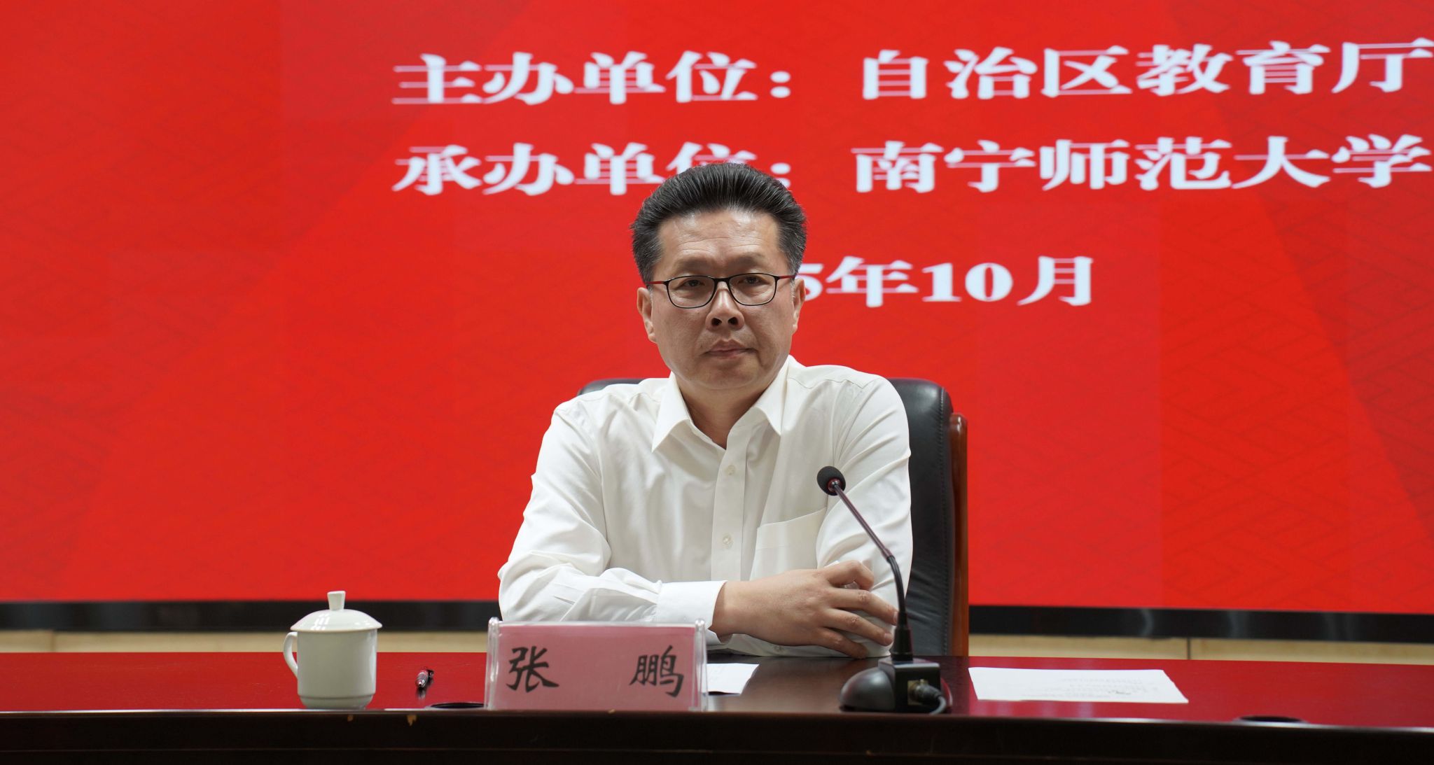 必赢3003no1线路检测中心