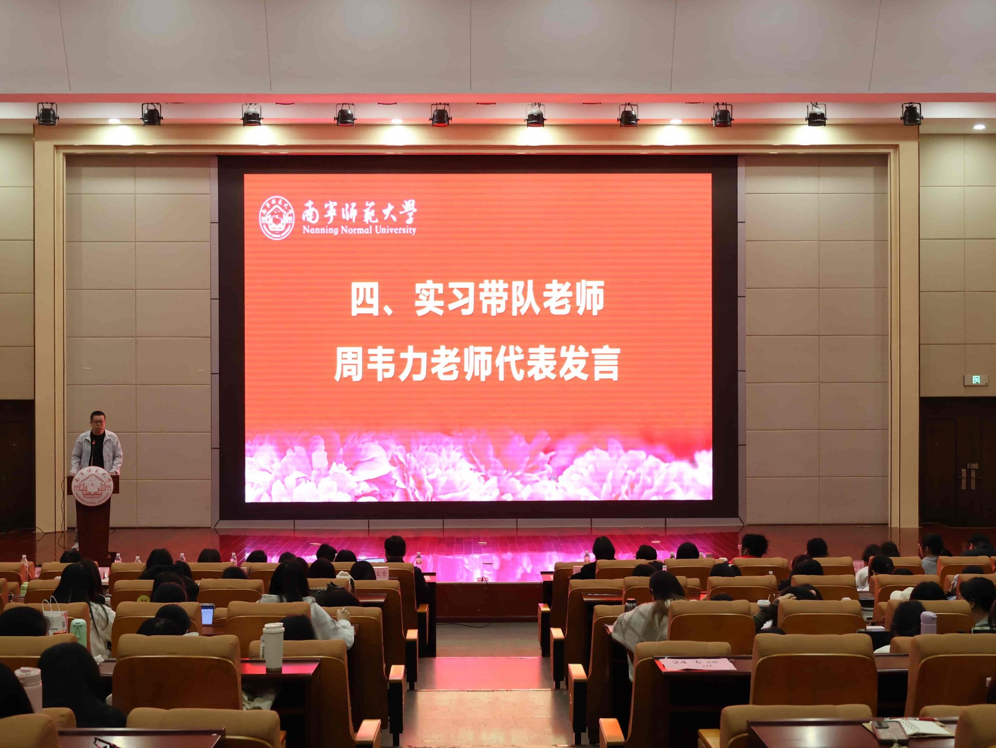 必赢3003no1线路检测中心