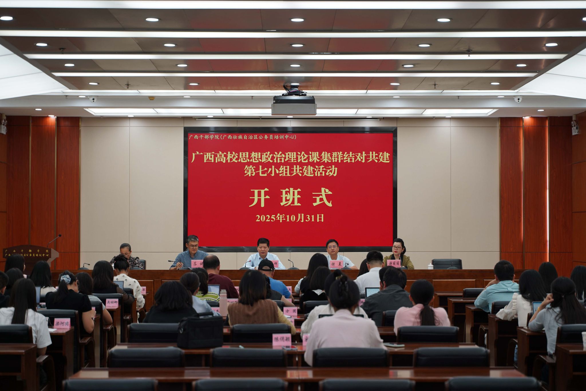 必赢3003no1线路检测中心