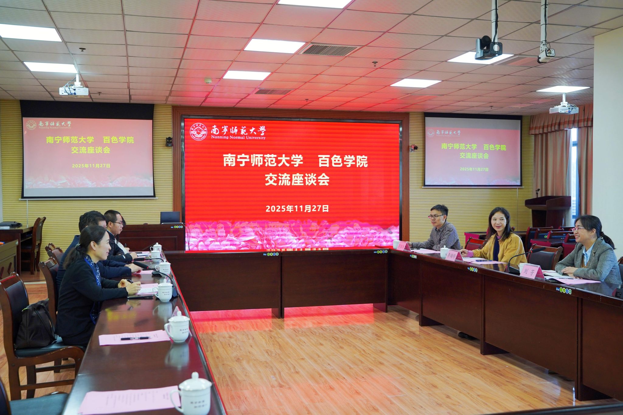必赢3003no1线路检测中心