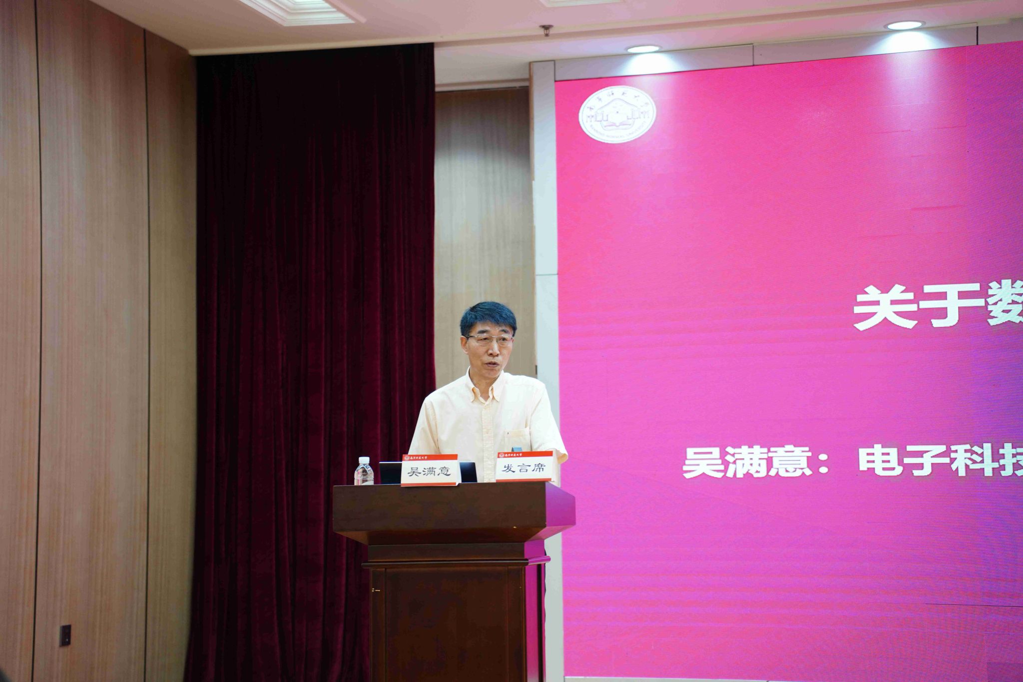 必赢3003no1线路检测中心