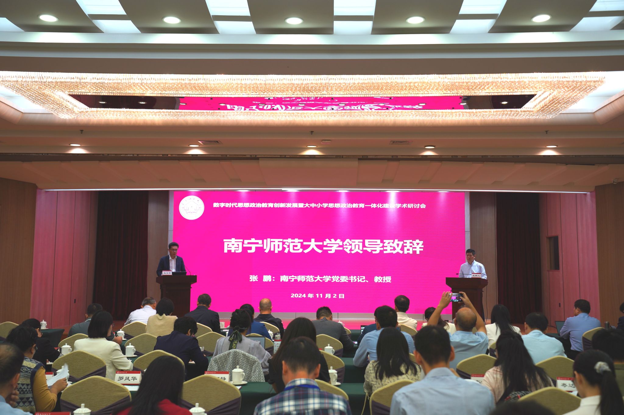 必赢3003no1线路检测中心