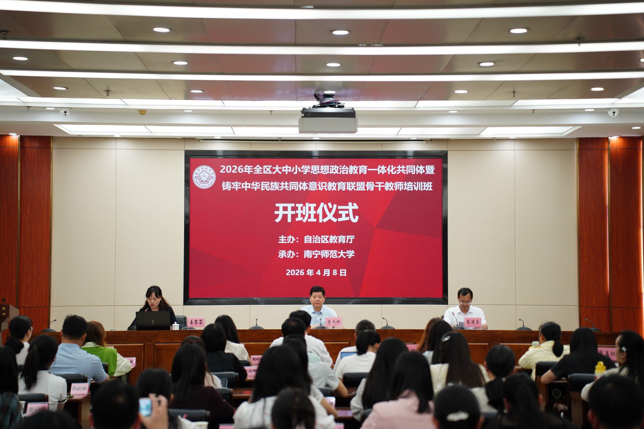 必赢3003no1线路检测中心