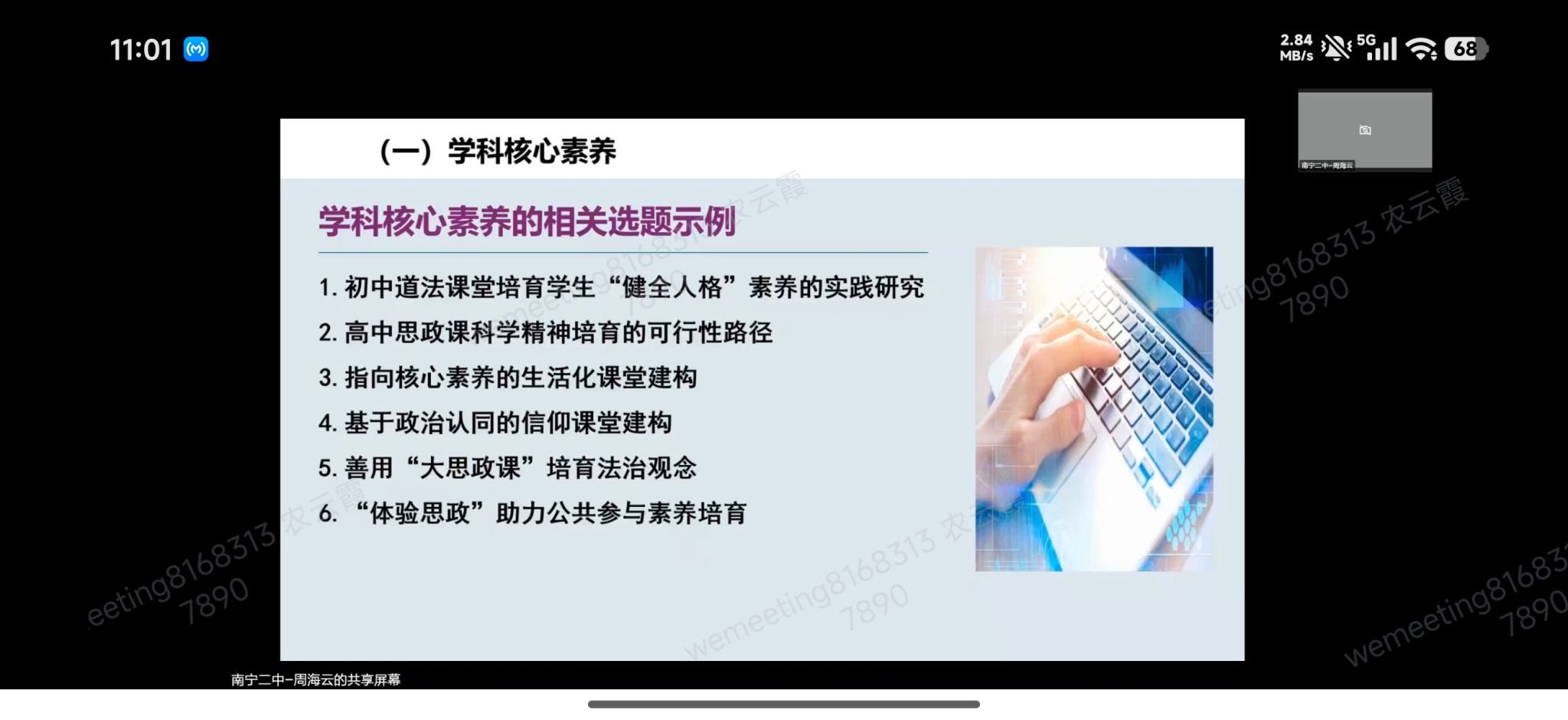 必赢3003no1线路检测中心