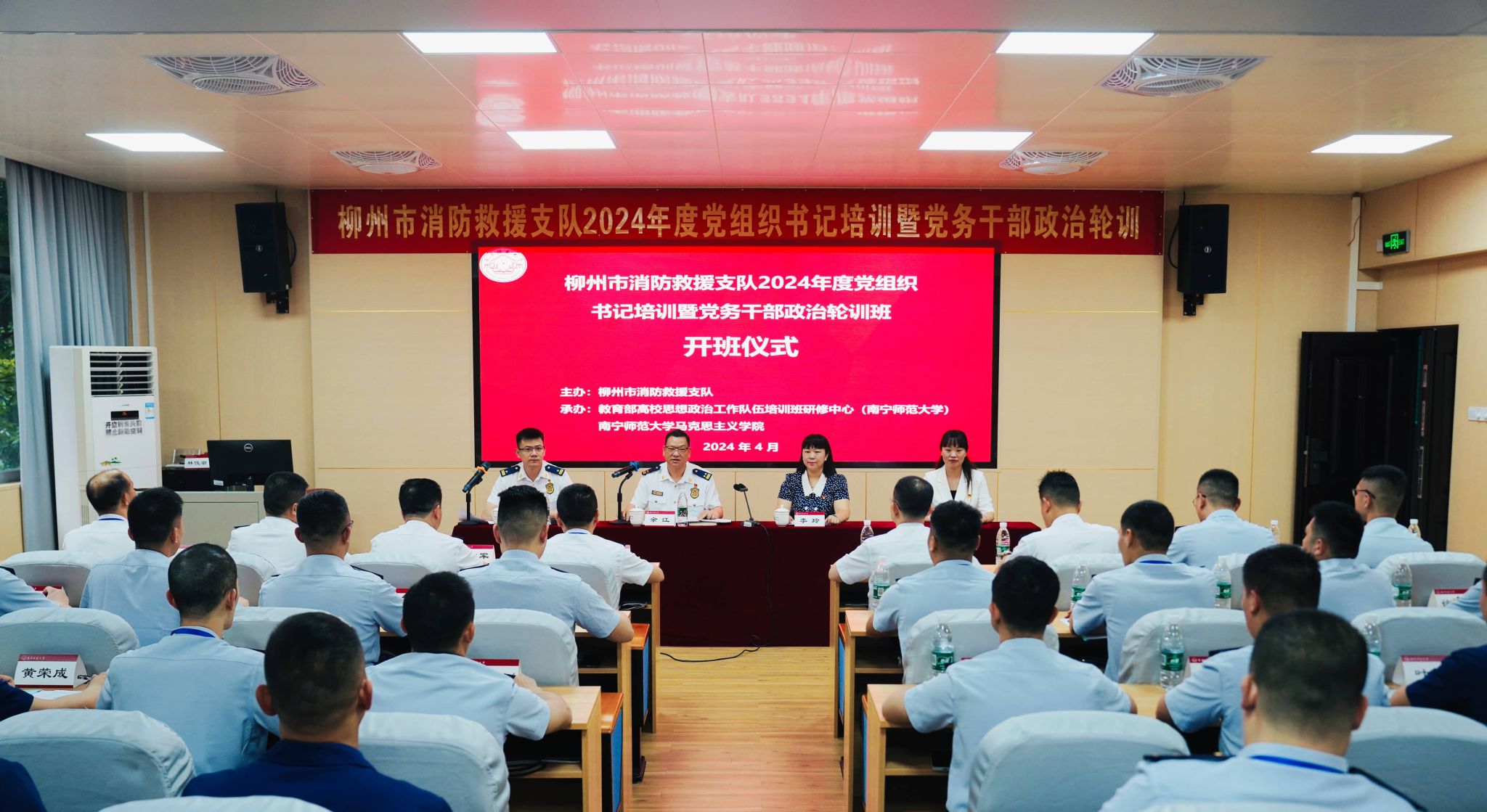 必赢3003no1线路检测中心