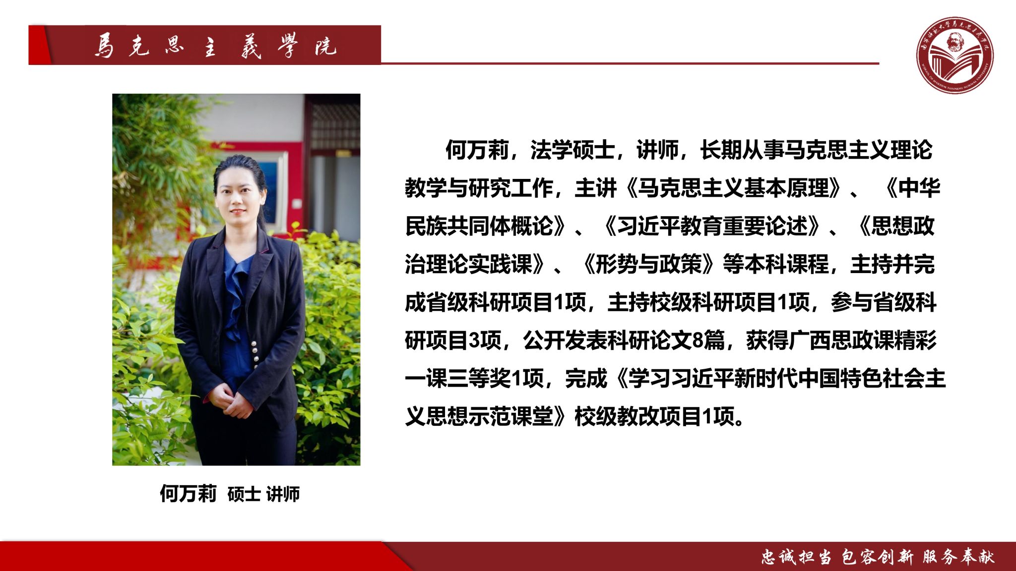 必赢3003no1线路检测中心