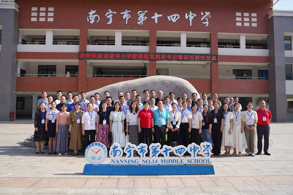 必赢3003no1线路检测中心