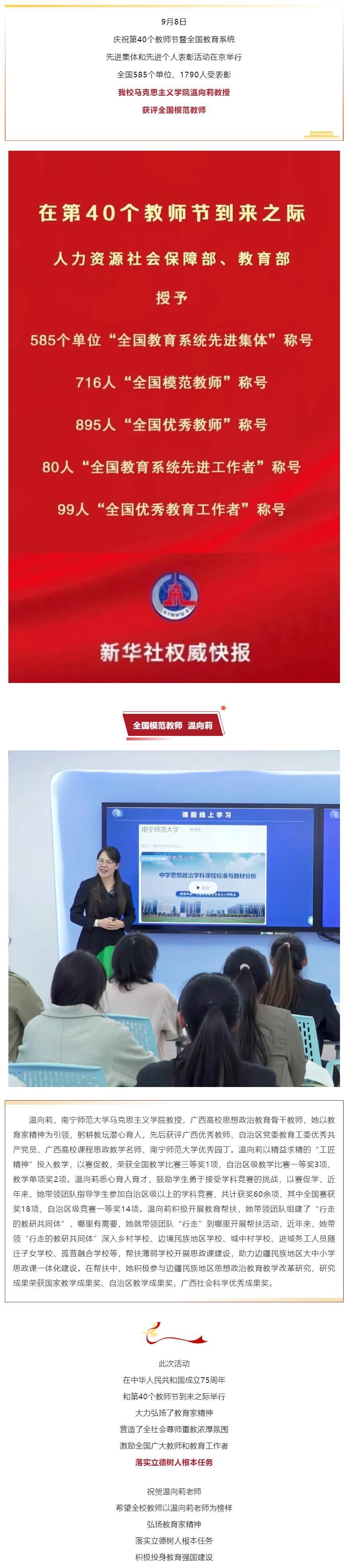 必赢3003no1线路检测中心