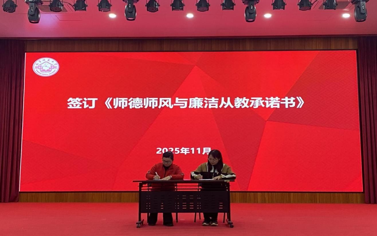 必赢3003no1线路检测中心