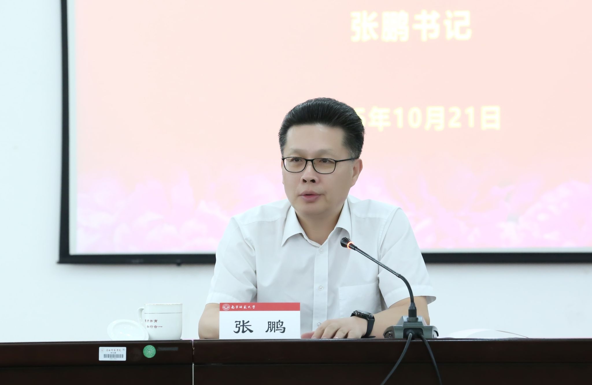 必赢3003no1线路检测中心