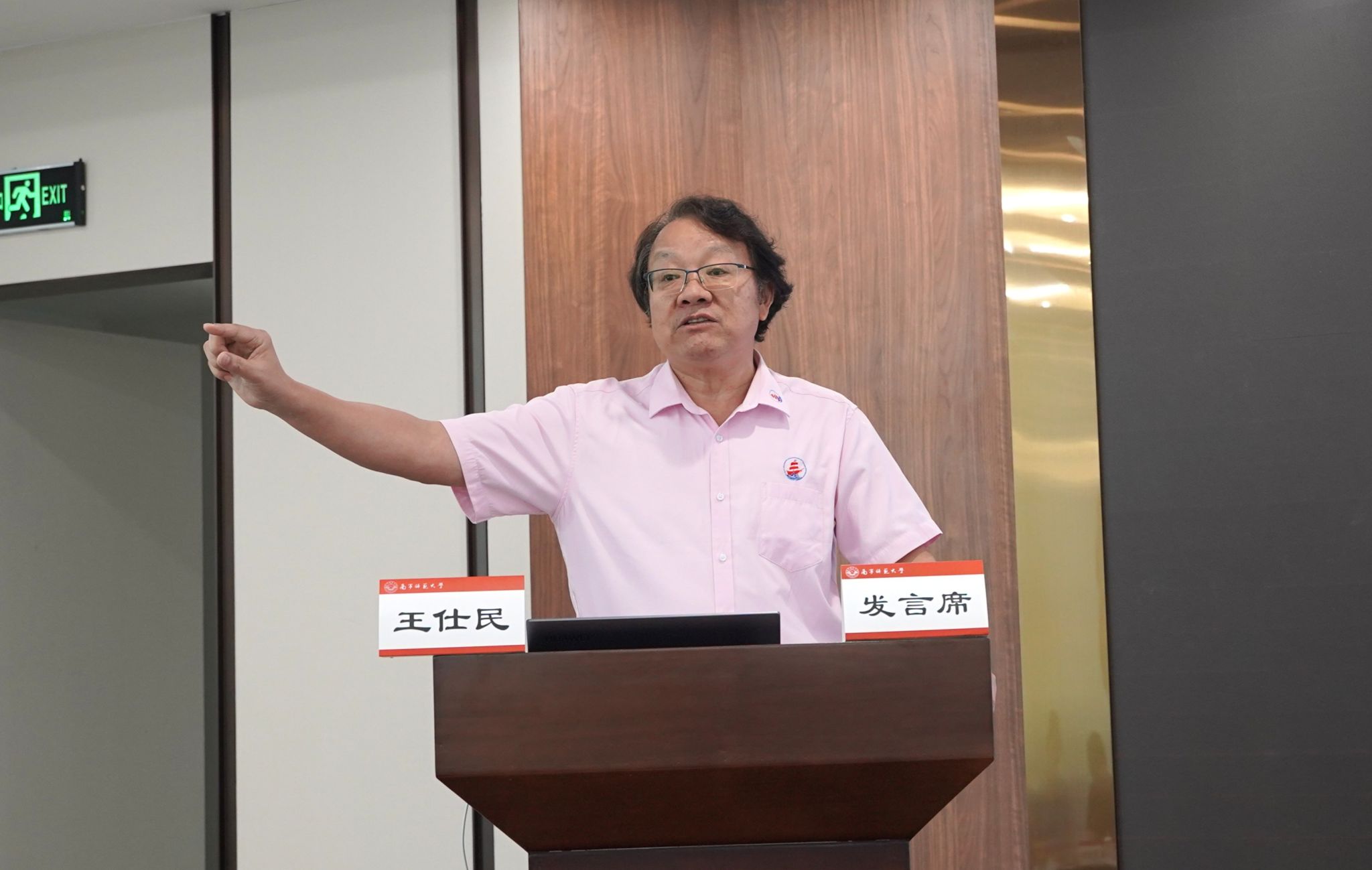 必赢3003no1线路检测中心