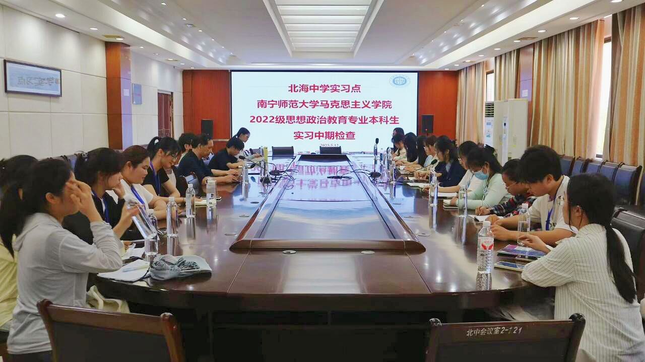 必赢3003no1线路检测中心