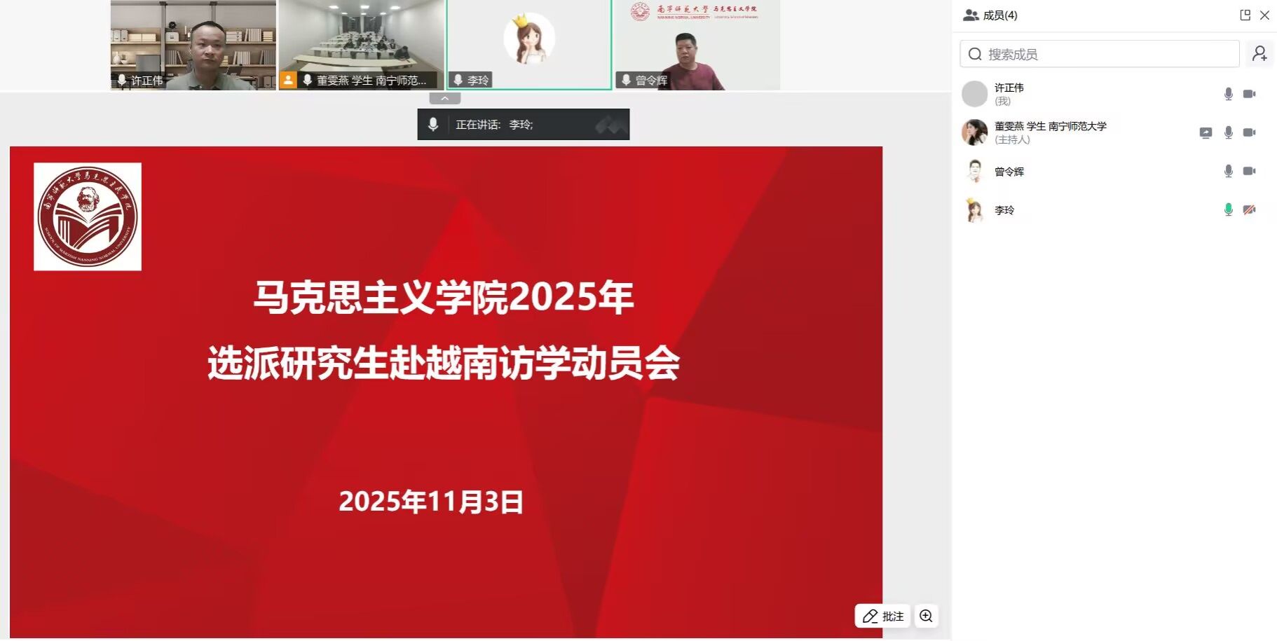 必赢3003no1线路检测中心