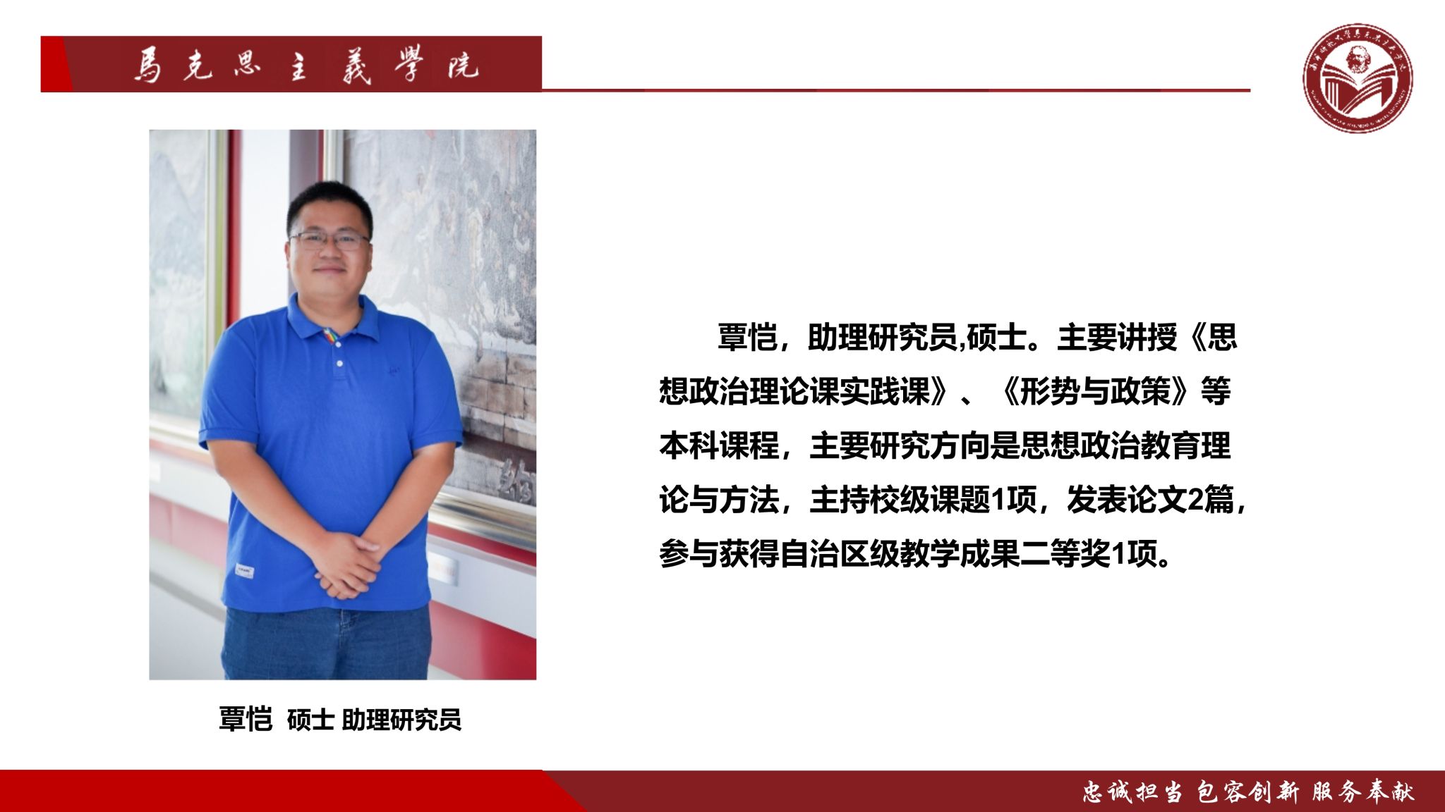 必赢3003no1线路检测中心