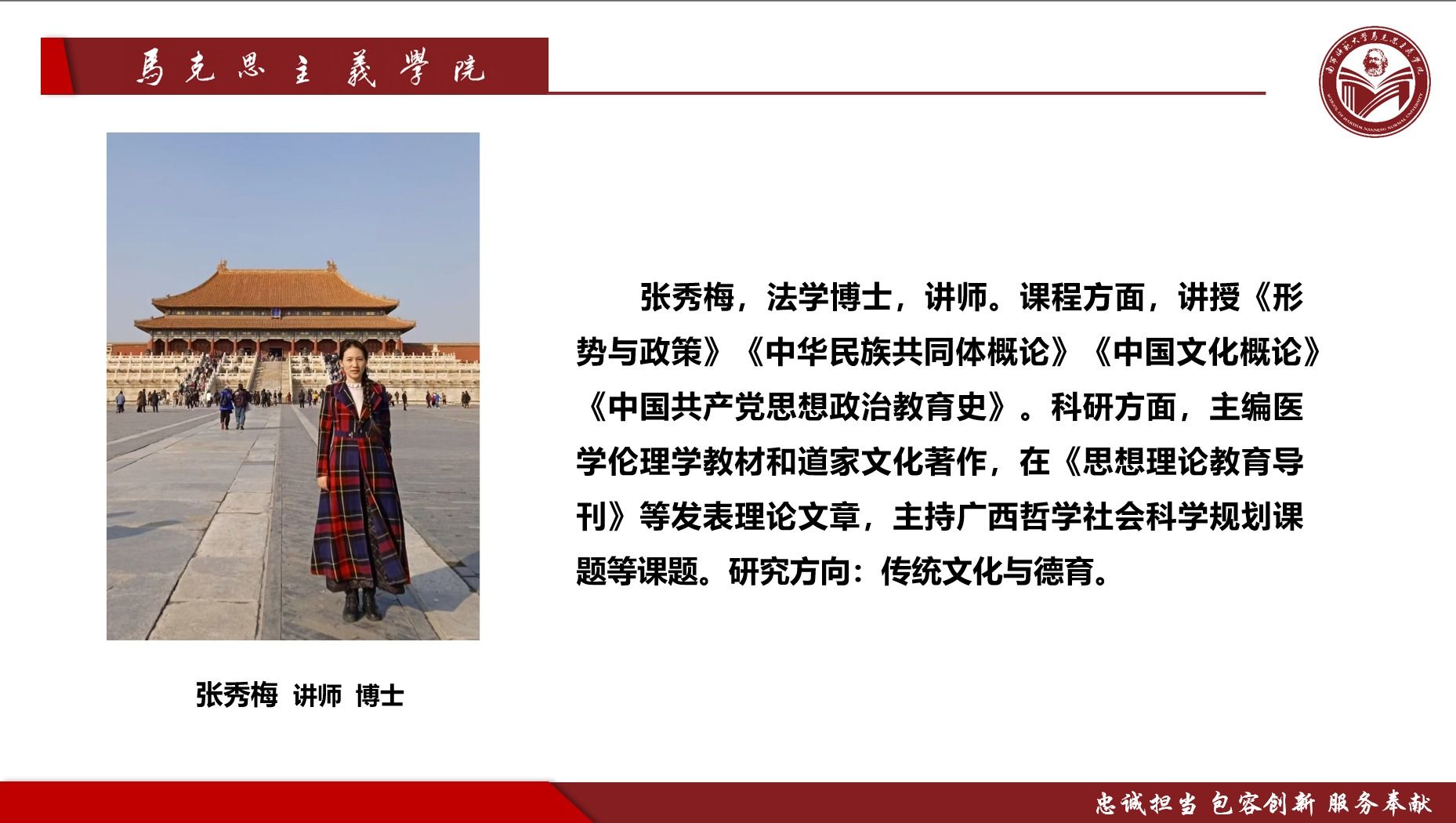 必赢3003no1线路检测中心