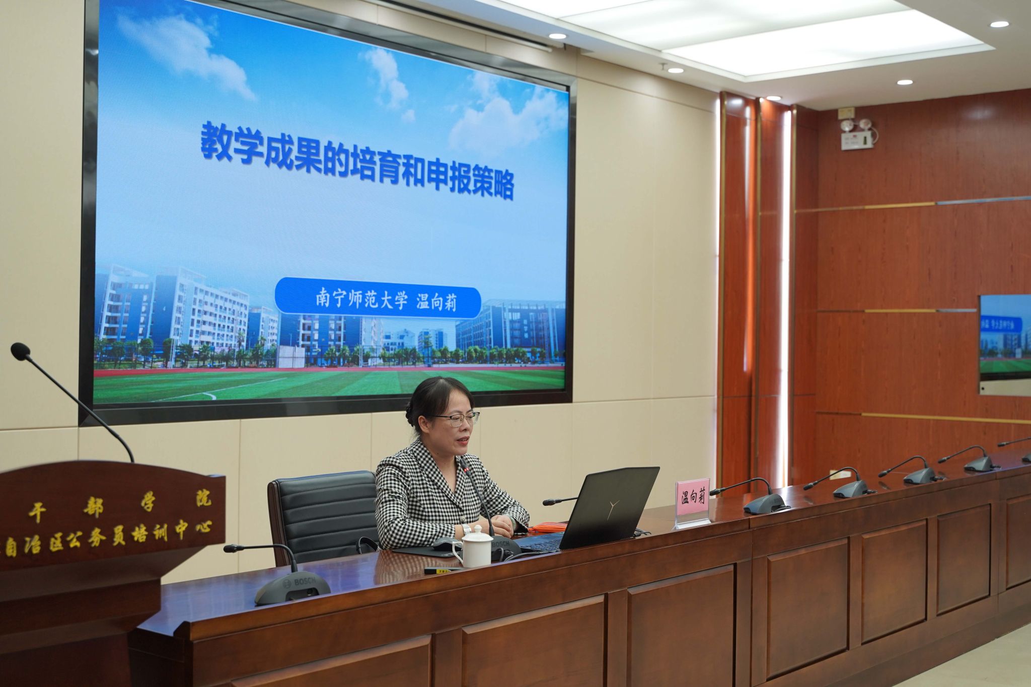 必赢3003no1线路检测中心