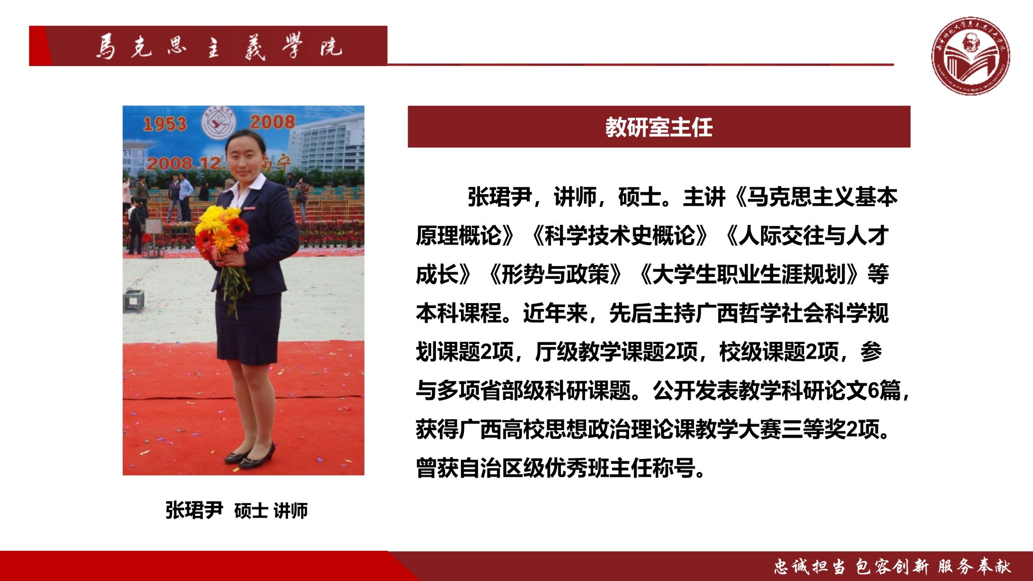 必赢3003no1线路检测中心