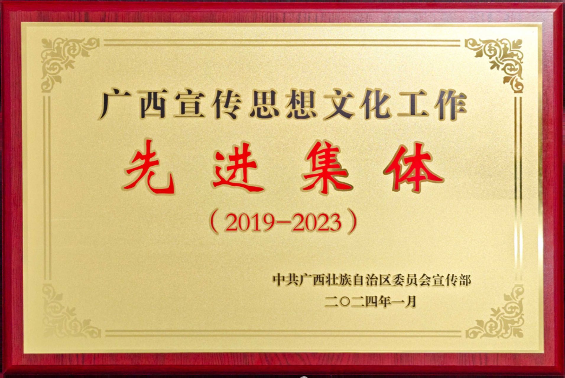 必赢3003no1线路检测中心